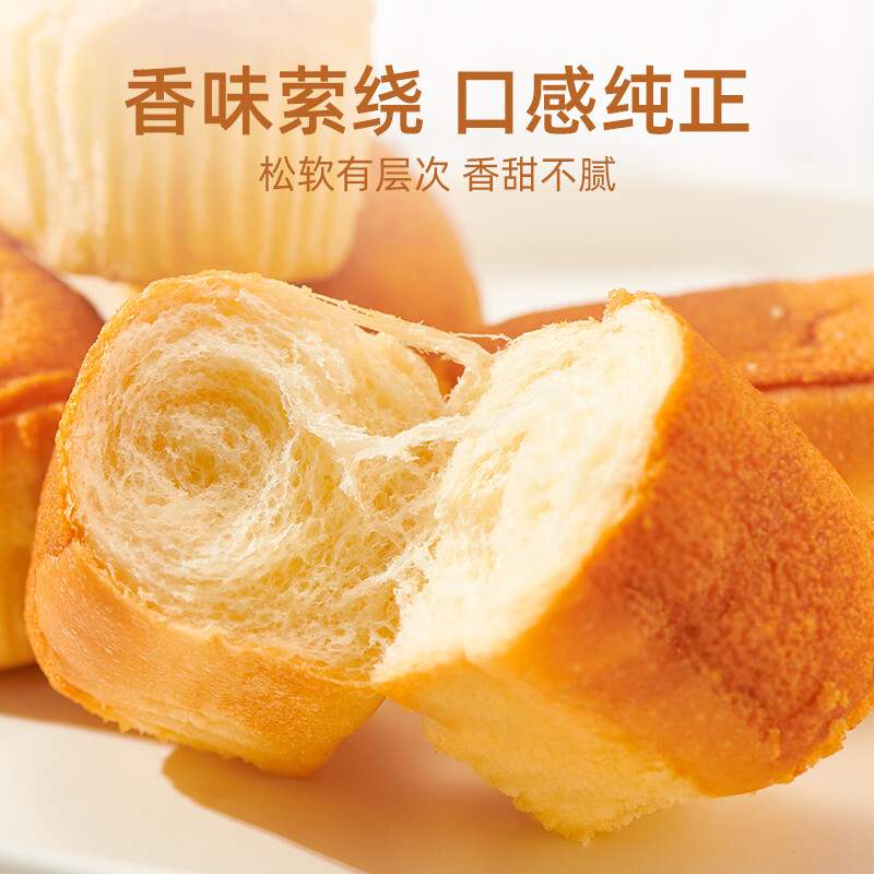 达利园法式软面包香橙味600g代餐早餐小面包网红食品点心年货礼-图2