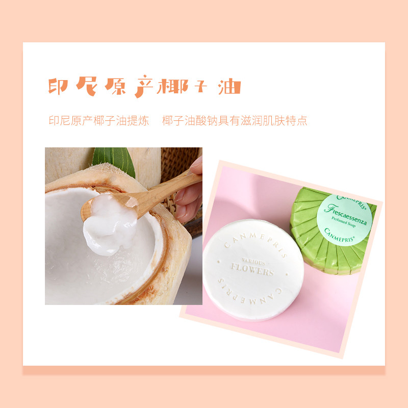 可净香氛洗澡洗脸沐浴男女精油皂 可净香皂