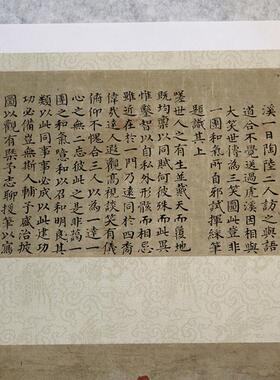 朱见深 一团和气P图仿古字画人物画玄关茶室装饰画挂画高清复制