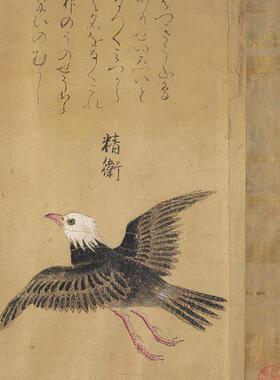 本江户时代山海经怪奇鸟兽图卷艺术微喷复制p品字画宣纸画芯长卷