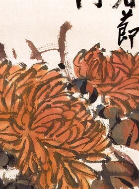 品晚清吴昌硕墙根菊花水墨画竖幅图植物N花卉客厅办公室挂画