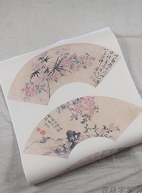:1台北故宫博物院藏画真迹高清复制品明清扇面合集c53x235cm现货
