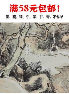 画复制品D黄宾虹设色山水图轴写意山水画国画艺术微喷临摹装饰画