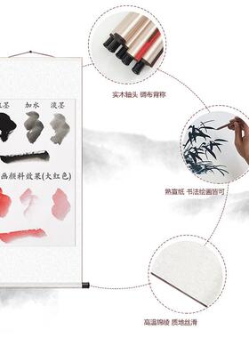 绫精装裱空白卷轴可绘画书法熟宣纸横轴竖D立挂轴书画轴可定制