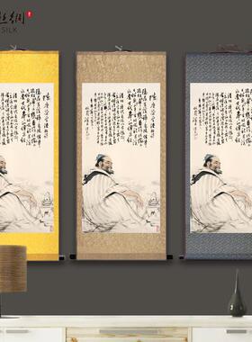 茗图茶圣陆羽品茶图煮茶图丝绸挂画茶楼茶f庄茶室休闲会所装饰画