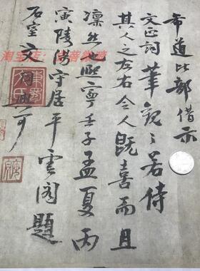 仲淹道服赞仿古楷书法超高清字画复v制品宣纸长卷轴临摹装饰贴画