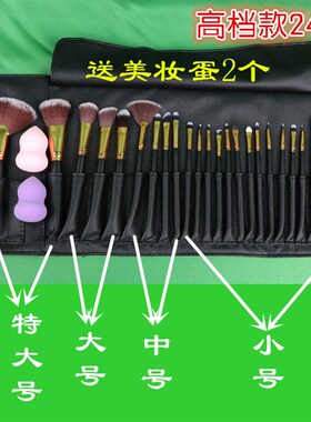 戏曲化妆品古装高品质羊毛化妆y刷专业化妆刷套装化妆笔化妆刷套