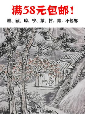 :1黄宾虹松雪诗意图山水画国画艺术微喷古代名B画复制品装饰画