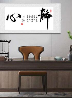 心舍得天道酬勤厚德载物横版字画E卷轴挂画客厅书法办公室装饰画
