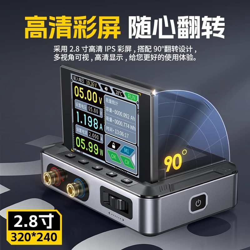 DPS-150数控直流可调稳压电源大功率150W便携式30V5A电源带上位机 - 图3