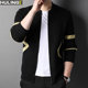 Sweat men's jacket autumn new 2022 trendy loose knitted cardigan men's handsome casual sweater top