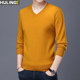 Men's long -sleeved sweater pure cotton V -neck spring autumn clothing base shirt solid chicken heart colorers 桖 autumn clothing thin sweater