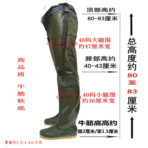 上海双钱男女款高筒过膝高级插秧鞋专业下田雨靴牛筋底涉水裤田园 - 图1