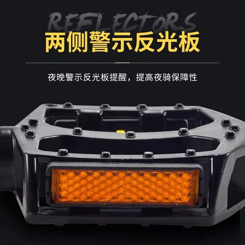 上海凤凰车件自行车脚踏板童车通用脚蹬子单车轴承踏板脚12-20寸 - 图2