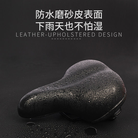 上海凤凰车件自行车坐垫山地车座垫舒适儿童车车座位超软座子大全