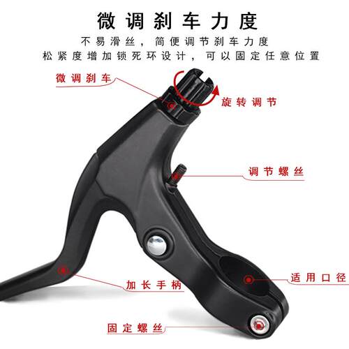 上海凤凰车件山地自行车刹车把手山地车童车刹车手柄单车闸把大全 - 图1