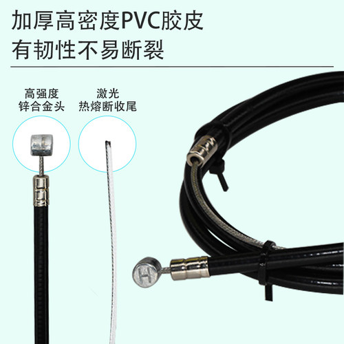 上海凤凰车件自行车刹车线全套带线管刹车山地车折叠车单车后闸线 - 图2
