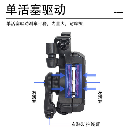 上海凤凰车件山地自行车碟刹夹器刹车器山地车代驾电动车刹车配件 - 图0