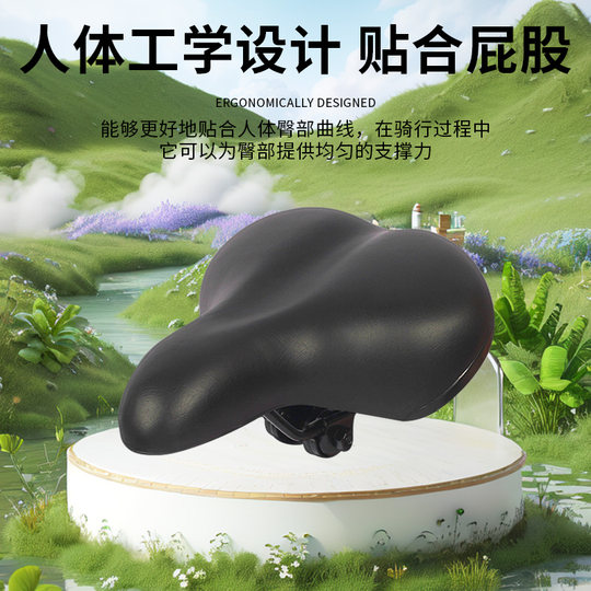 上海凤凰车件自行车坐垫山地车座垫舒适儿童车车座位超软座子大全