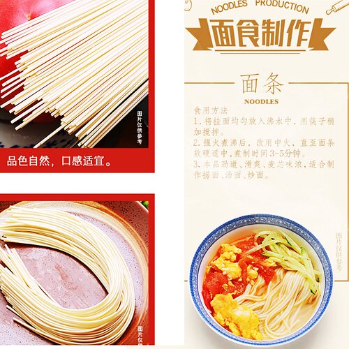 香雪麦纯鸡蛋挂面1Kg*5袋面条10斤装挂面炒面 拌面 炸酱面 鸡蛋面 - 图1
