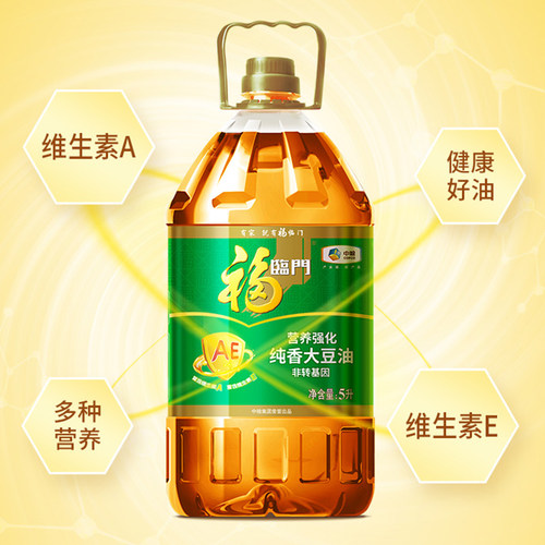福临门非转基因AE纯香大豆油5L维生素AE食用炒菜家庭用植物油中粮 - 图2