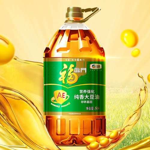 福临门非转基因AE纯香大豆油5L维生素AE食用炒菜家庭用植物油中粮 - 图1