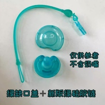 Adapt the new Anyi wubbanub Philips appetites pacifier cover universal pacifier box for portable admission