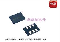 SIT9122AI-2C1-33E-270MHZ 270M 270000MHZ Differential Crystal Zhenis LVDS 5032