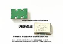 CVSS-945X-100 000100MHZ active pressure control crystal oscillator VCXO 5V sine wave sine