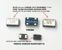 Flying second crystal Zhenli-upgraded version XMOS 22 5792M 24576M 24576M Transport DSD512 USB