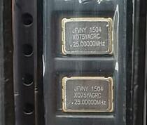 XO75 25M 25MHZ 25000MHZ YAGRC JFVNY Crystal Yuxing OSC 7050 5070