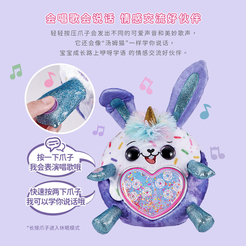 zuru娃娃惊喜魔法杯超大派对蛋公仔 zuru娃娃/配件