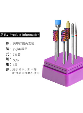 陶瓷合金专用卸甲工具打磨机