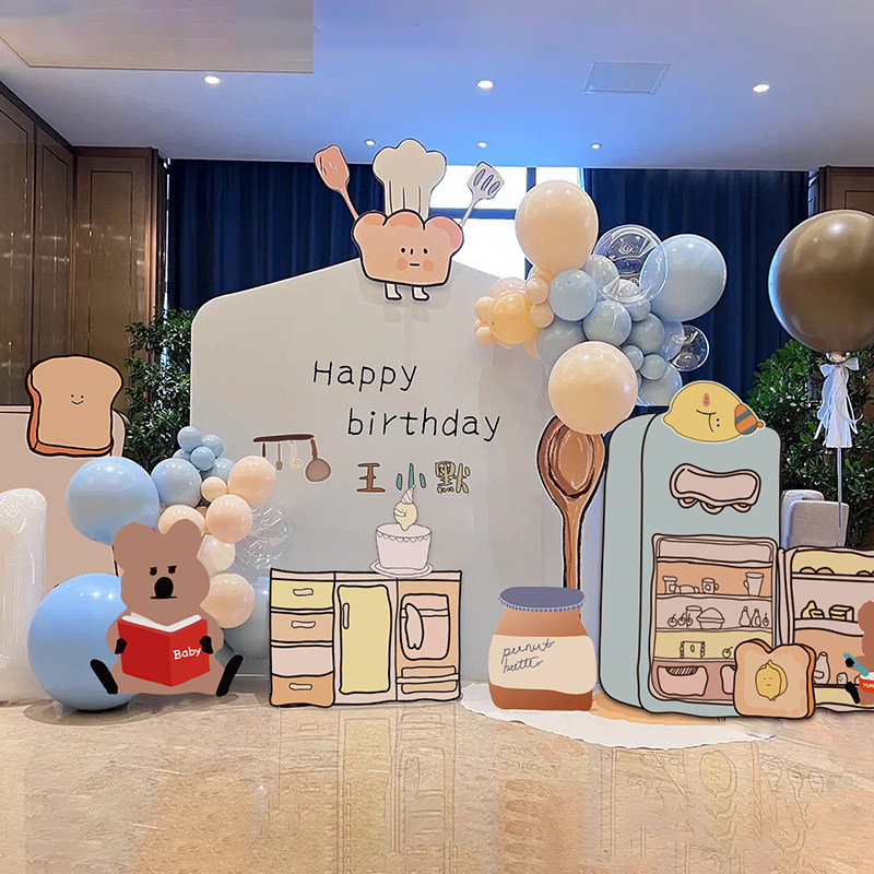 周岁生日布置面包勺子君插画兔宝宝kt板背景墙装饰网红男女宝气球,淘宝优惠券,粉丝福利购,淘宝优惠卷