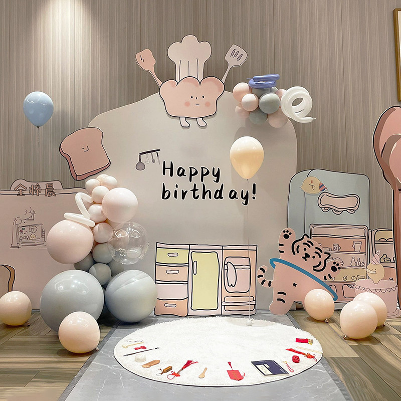 周岁生日布置面包勺子君插画兔宝宝kt板背景墙装饰网红男女宝气球,淘宝优惠券,粉丝福利购,淘宝优惠卷