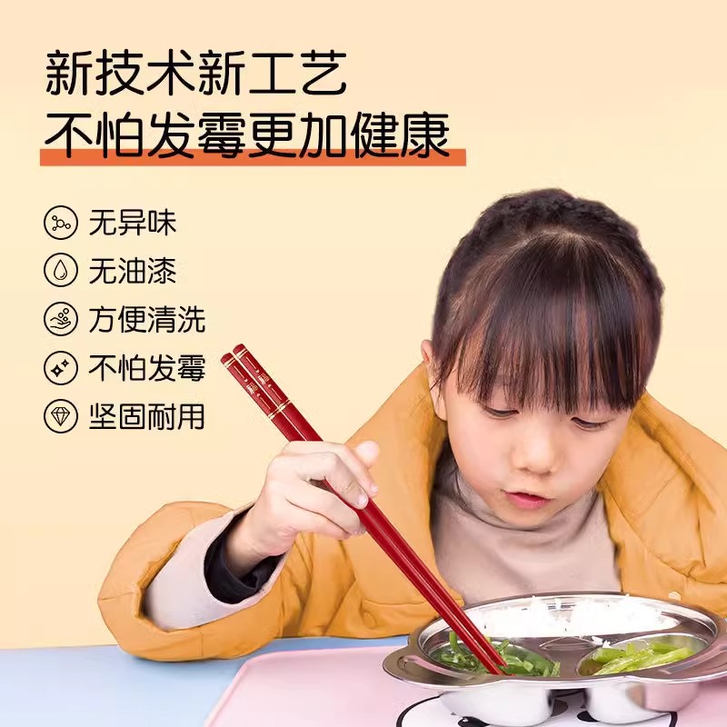 筷子家用防滑高档喜宴红色合金筷子家庭2024新款_雅馨家居_餐饮具