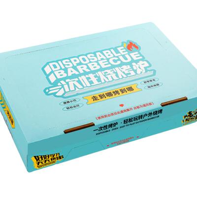 一次性烧烤炉煮茶家用室内碳烤炉烤肉架炭户外露营小型烧烤架