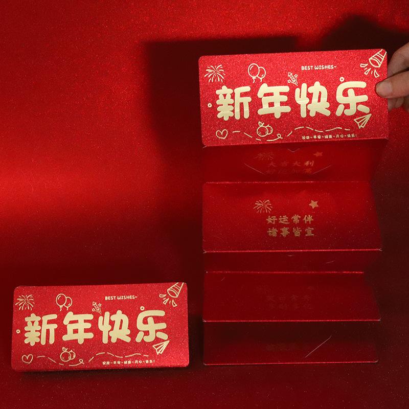 蛇年压岁钱红包2025新款利是封个性创意折叠红包十八成年礼拜年_雅馨家居_节庆用品/礼品-第4张图片-提都小院