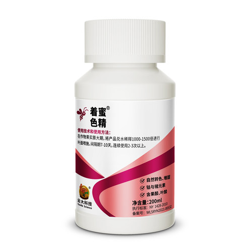 云大 着色蜜精微量元素水溶肥增甜转色均匀 提升口感耐储运叶面肥 - 图3