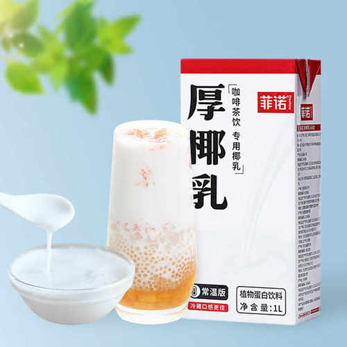 菲诺厚椰乳1L奶茶店原料咖啡生打椰椰冻厚椰拿铁椰奶商用浓缩椰浆-图2