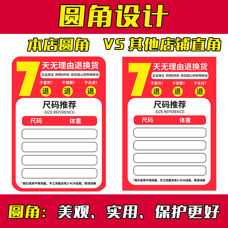 直播间kt板尺码牌手举牌定制引导点关注加粉团带货主播手牌可擦写 - 图2