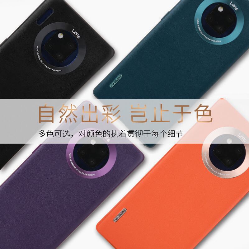 适用华为Mate30pro金属素皮壳Mate30金属镜头保护软壳mycolors - 图2