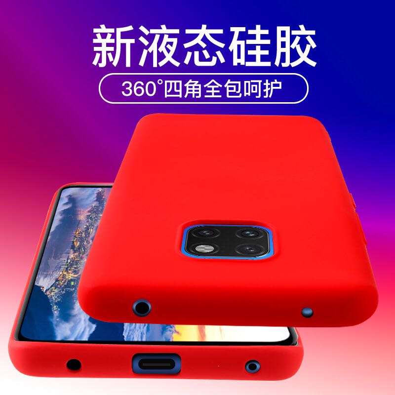 适用华为mate20手机壳mate20pro液态硅全包防摔软内织绒mycolors - 图0