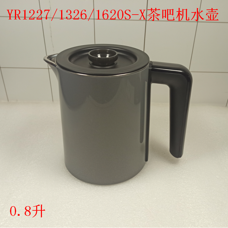 适用美的饮水机茶吧机茶壶0.8升茶吧壶YR1227/1326/1620S-X烧水壶 - 图0