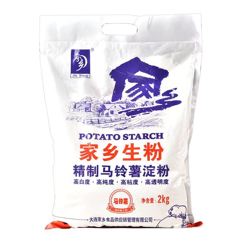 大连家乡生粉马铃薯淀粉生粉家庭酒店用勾芡调糊烹炸面烘焙