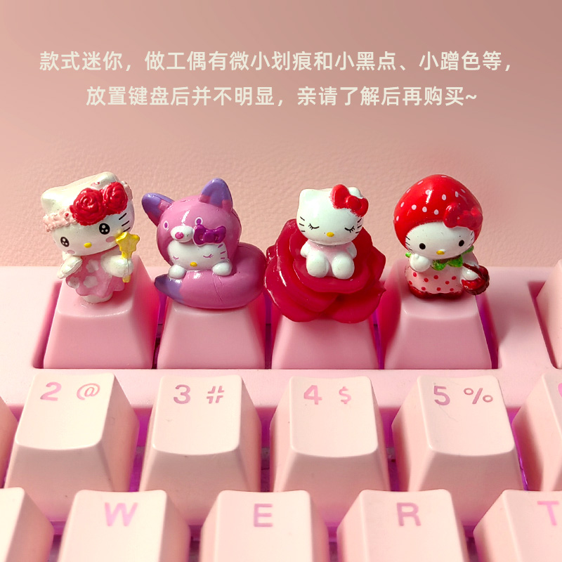 hello kitty凯蒂猫键帽KT猫个性R4透光单个定制粉色可爱机械键帽-图2