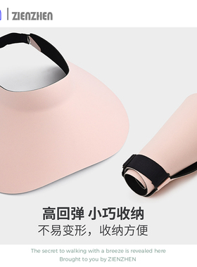 Zien 大帽檐空顶防晒帽女夏季防紫外线遮阳灯罩帽无痕太阳帽子男