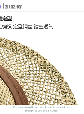 Zien 法式老钱风编织凹顶草帽女夏海边度假风镂空防晒帽遮阳礼帽
