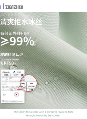 ZIEN 赵露思同款遮阳帽女夏面罩护肩颈一体全脸防晒防紫外线帽子