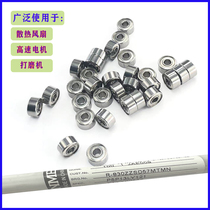 NMB imported computer cooling fan micro small bearing 693ZZ R-830 inner diameter 3 * 8 * 4 grinding machine motor